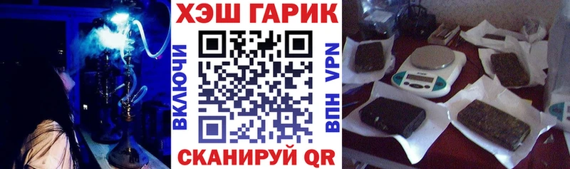МАРИХУАНА Находка