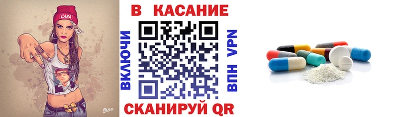 Где продают наркотики Находка Кетамин КОКАИН Альфа ПВП Меф мяу мяу Гашиш Канабис