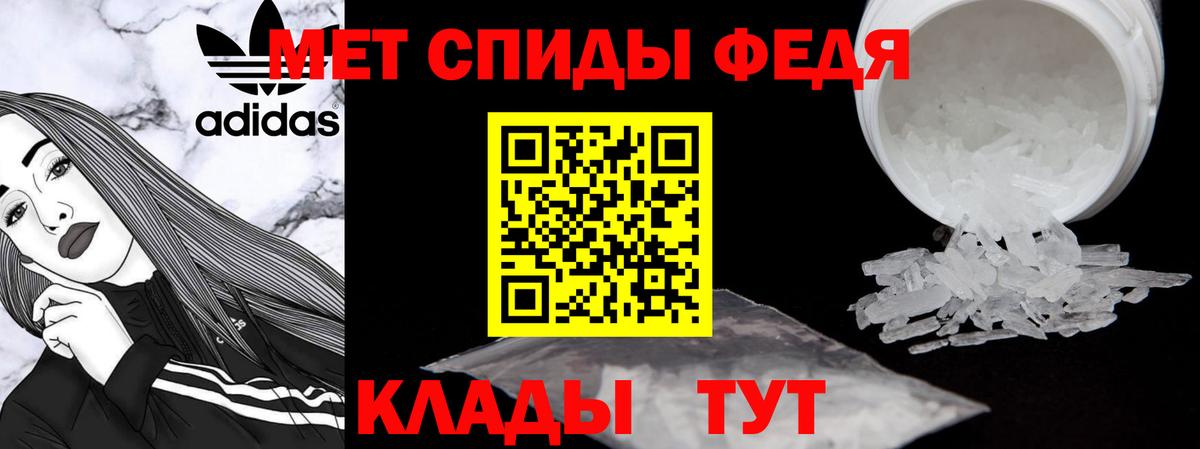 Амфетамин VHQ Находка
