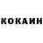 КОКАИН Эквадор Alex Rostovtcev