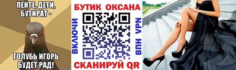 купить наркотики сайты  Находка  Бутират бутандиол 
