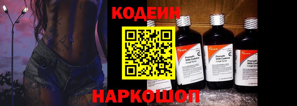 Гашиш  COCAIN  Меф кристаллы  Находка  Конопля  Вход с VPN 