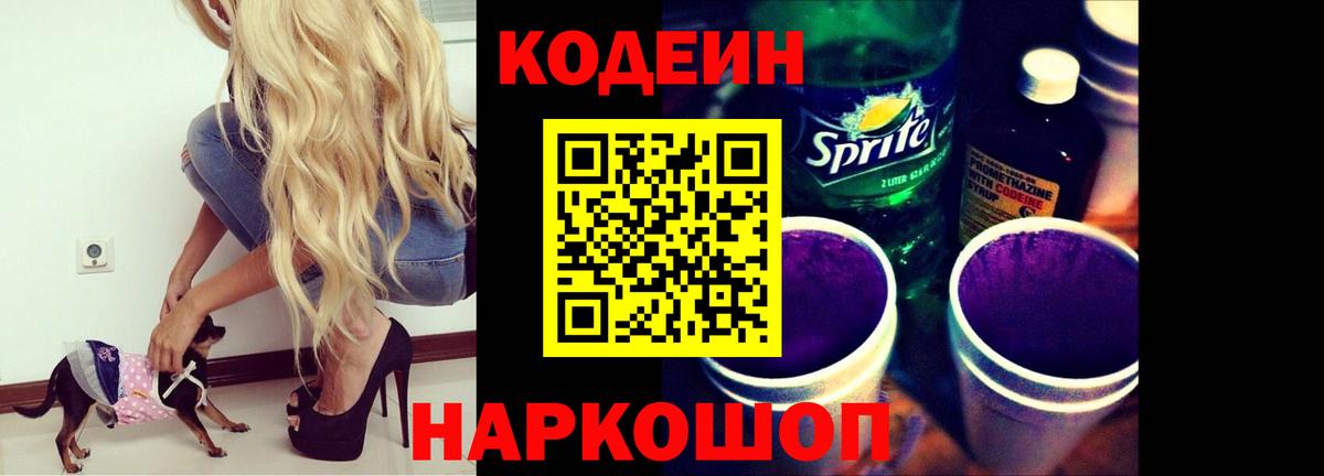 LSD-25 Находка