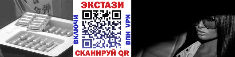 Ecstasy бентли  Находка 