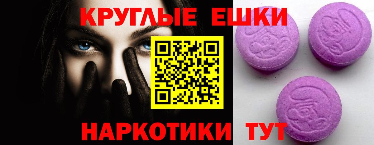 Ecstasy XTC Находка