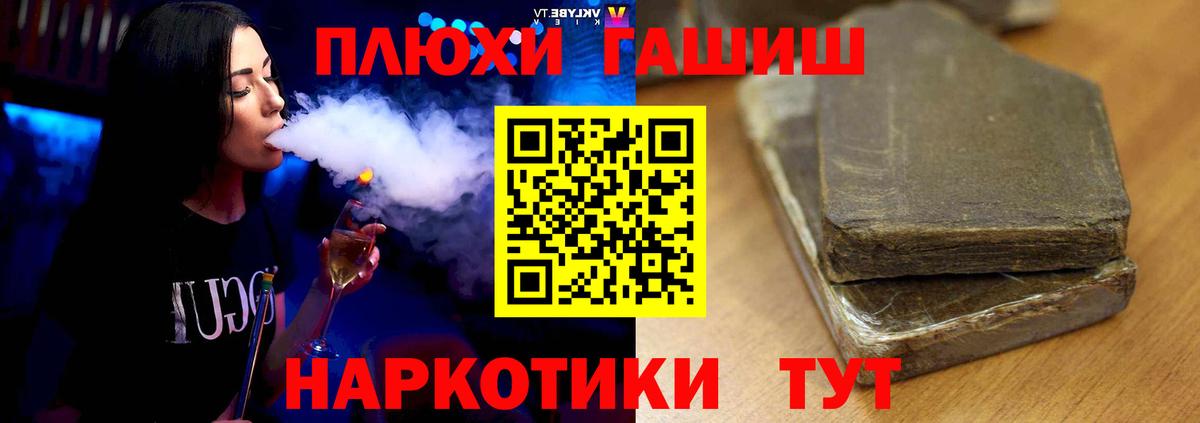 ГАШИШ гарик  ГАШИШ Ice-O-Lator  Вход с VPN  Находка 
