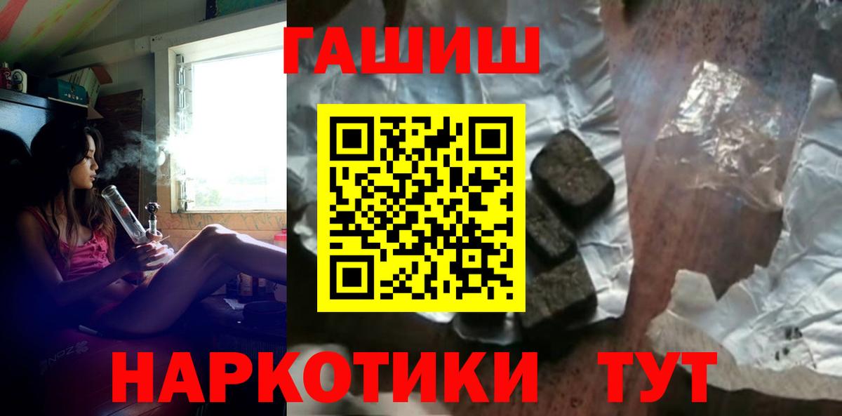 ГАШИШ гарик Находка