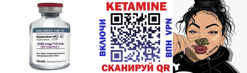 КЕТАМИН VHQ  где купить наркотик  Находка 
