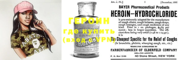 мескалин Бикин