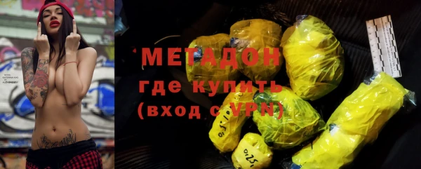 первитин Новозыбков