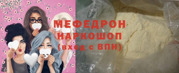 прущий лед Нягань