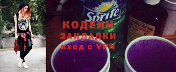 каннабис Нязепетровск