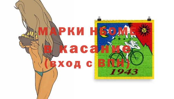 кокаин VHQ Новокубанск