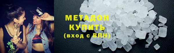 дистиллят марихуана Новодвинск