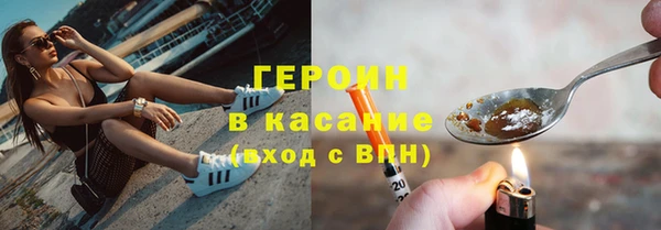 дистиллят марихуана Новодвинск