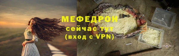 первитин Новозыбков