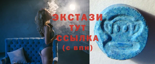 кокаин VHQ Новокубанск