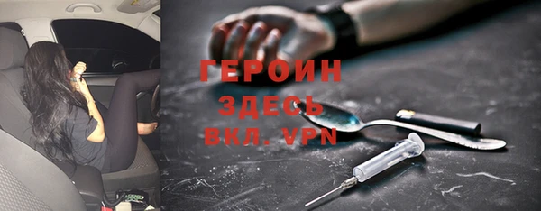 дистиллят марихуана Новодвинск