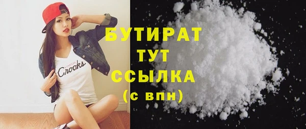 соль курить ск Билибино
