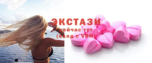 кокаин VHQ Новокубанск