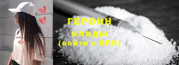 дистиллят марихуана Новодвинск