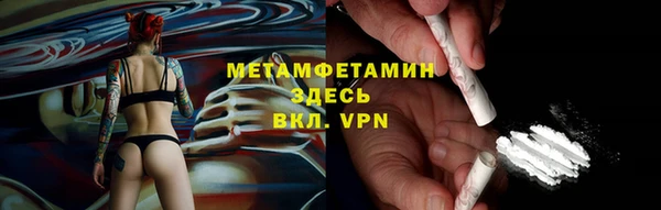 кокаин VHQ Новокубанск