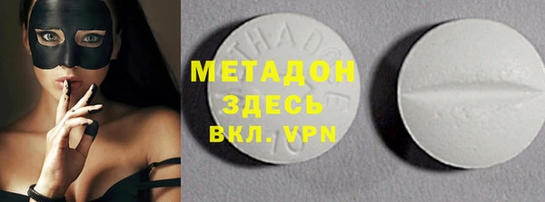 альфа пвп Няндома