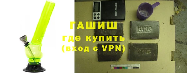 каннабис Нязепетровск