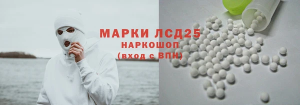 дистиллят марихуана Новодвинск