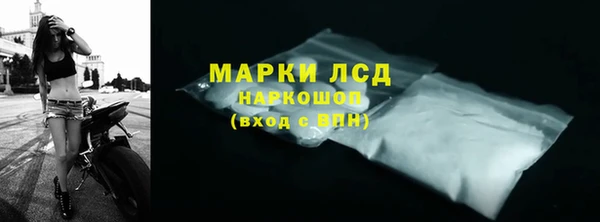 первитин Новозыбков