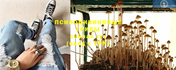 кокаин VHQ Новокубанск