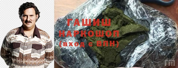 первитин Новозыбков