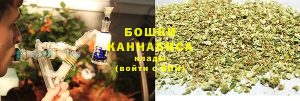 дистиллят марихуана Новодвинск