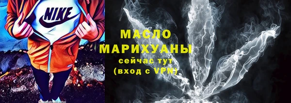 первитин Новозыбков