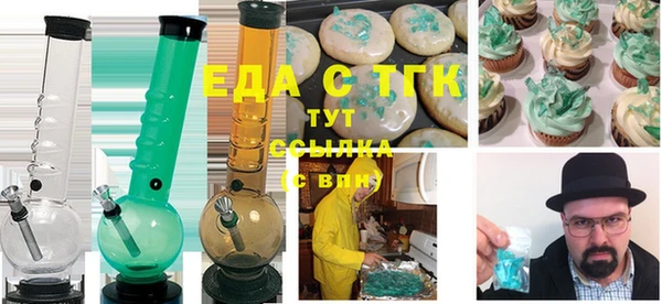 дистиллят марихуана Новодвинск