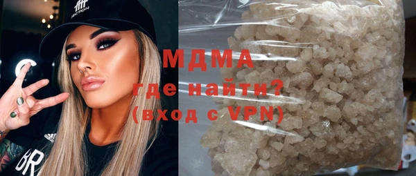 альфа пвп Няндома