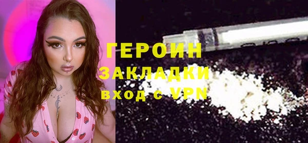 мефедрон Белая Холуница
