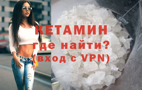 альфа пвп Няндома