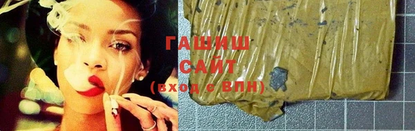 кокаин VHQ Новокубанск