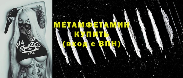 прущий лед Нягань