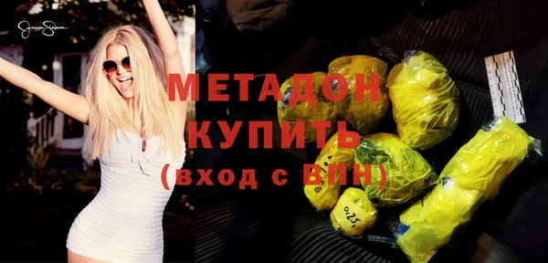 первитин Новозыбков