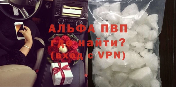 кокаин VHQ Новокубанск