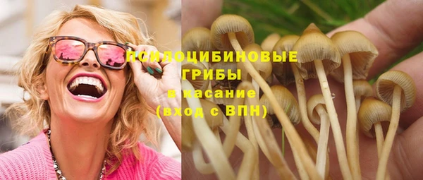 дистиллят марихуана Новодвинск