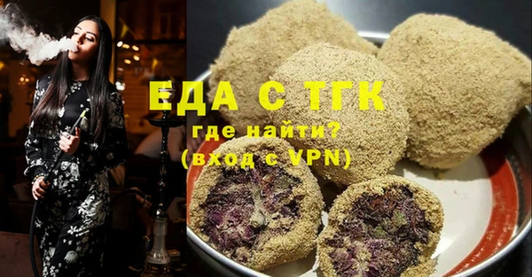альфа пвп Няндома