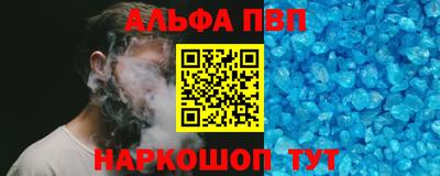 мефедрон Новодвинск