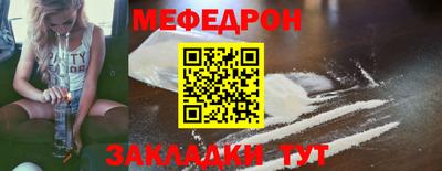 мефедрон Новодвинск