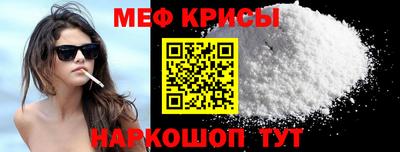 трава Новокубанск