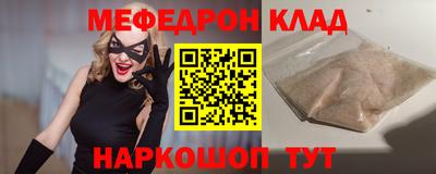 трава Новокубанск