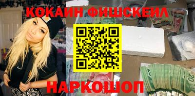 гашишное масло Новозыбков